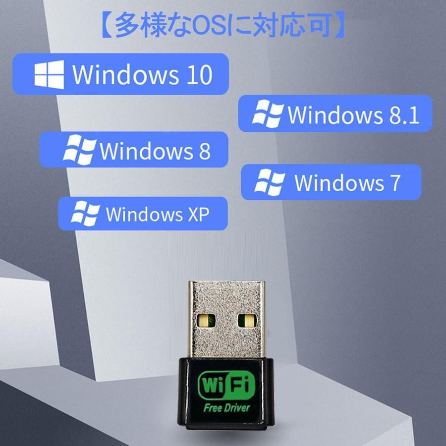 無線LANアダプター ワイヤレスアダプター　ドライバなしUSB接続  無線LAN USBアダプター 超小型  USB 挿すだけ　高速　Windows XP/7/8/10｜netdirect｜06