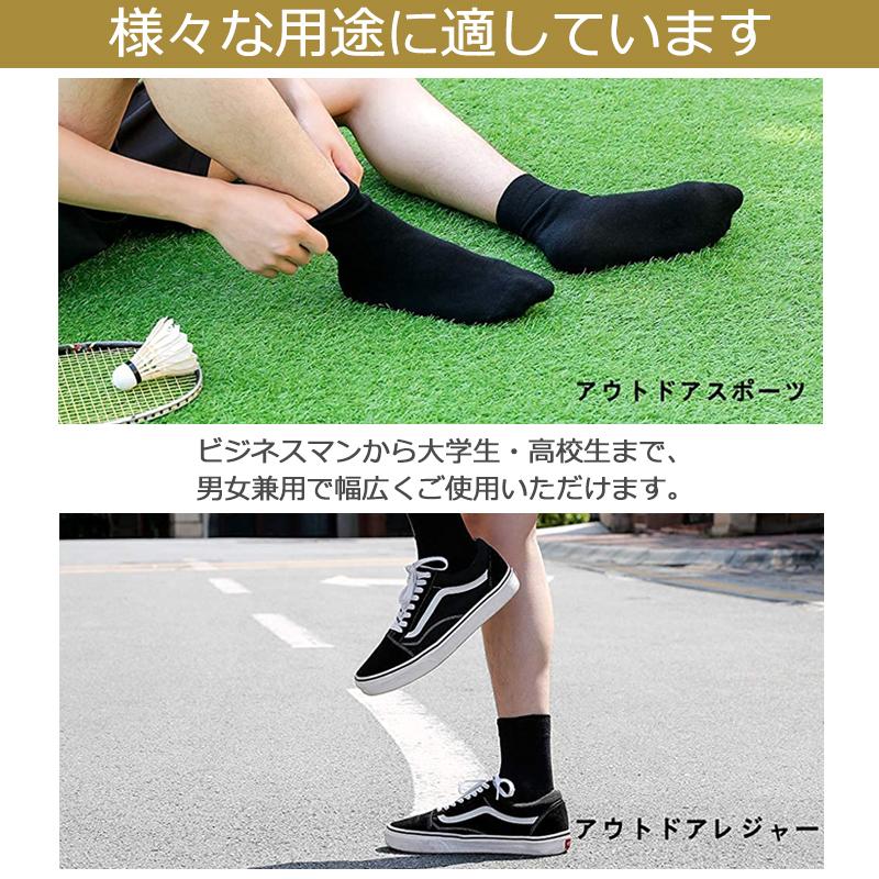 はこぽす対応商品 靴下 あったか靴下 発熱ソックス ビジネスソックス 6足セット 24 28cm 竹素材 抗菌防臭 吸汗速乾 通気性抜群 四季適用 激安 レディース メンズ 洗濯 洗える Aynaelda Com