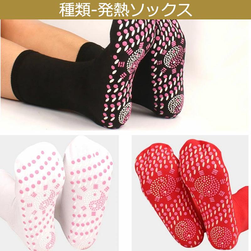 靴下 あったか靴下 発熱ソックス ビジネスソックス 足セット 24 28cm 竹素材 抗菌防臭 レディース 人気 おすすめ 洗える メンズ 洗濯 四季適用 吸汗速乾 激安 通気性抜群