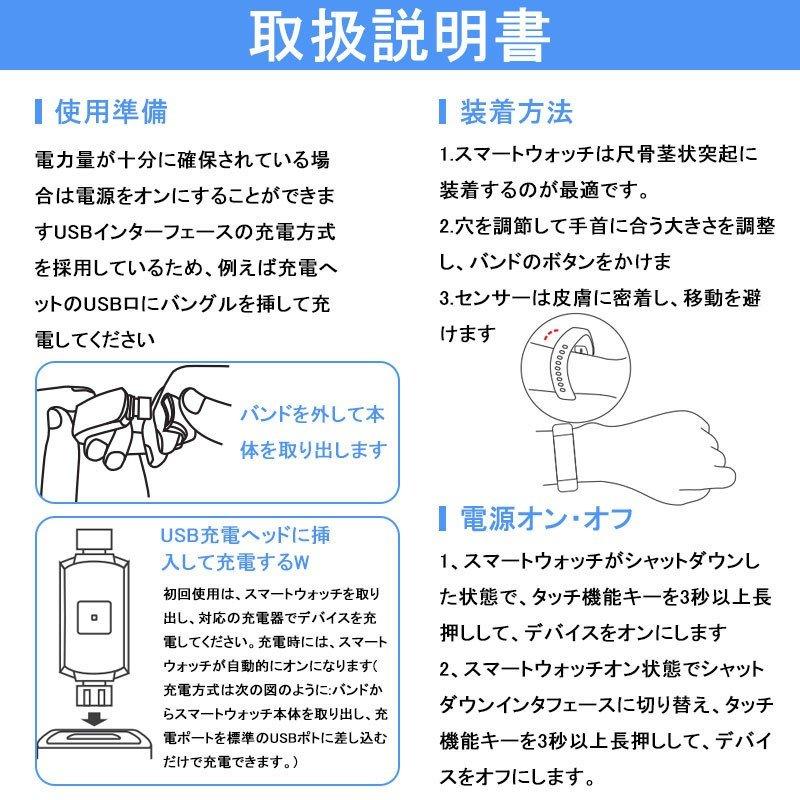 体温監視 スマートウォッチ 体温測定 血圧 心拍 血中酸素 着信通知 睡眠 歩数計 スマートブレスレット Ip68防水 日本語説明書 動画説明あり Watch 7129 S 出雲電撃 通販 Yahoo ショッピング