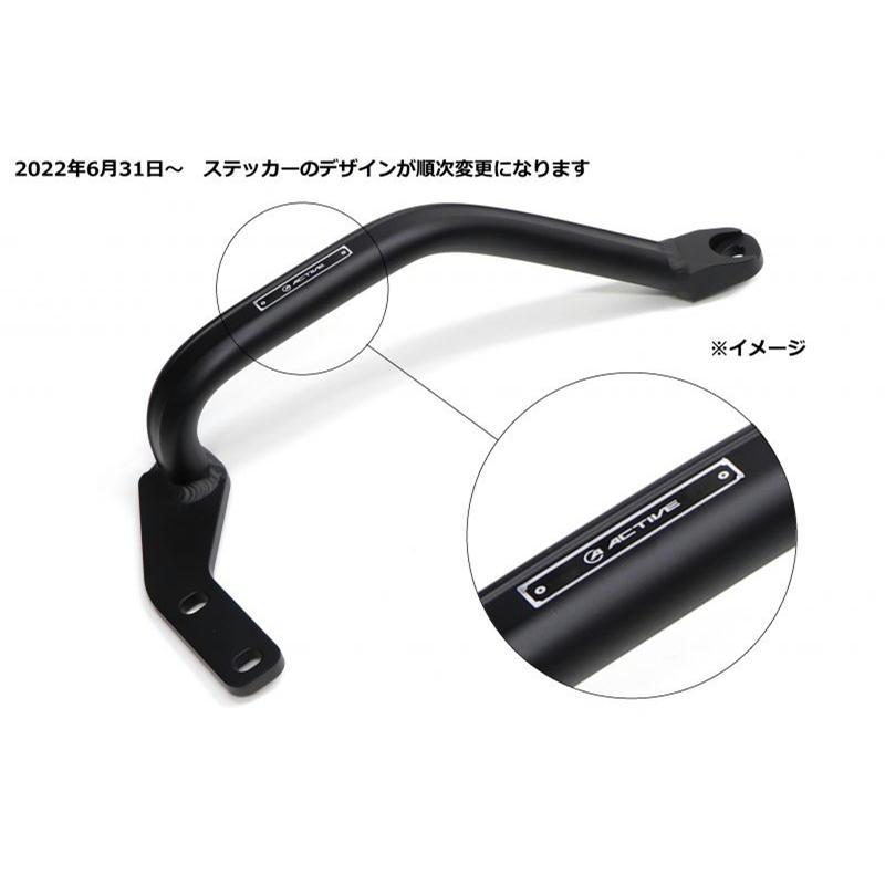 アクティブ ACTIVE サブフレーム バフ CB400SF '99〜'20 |  | 01