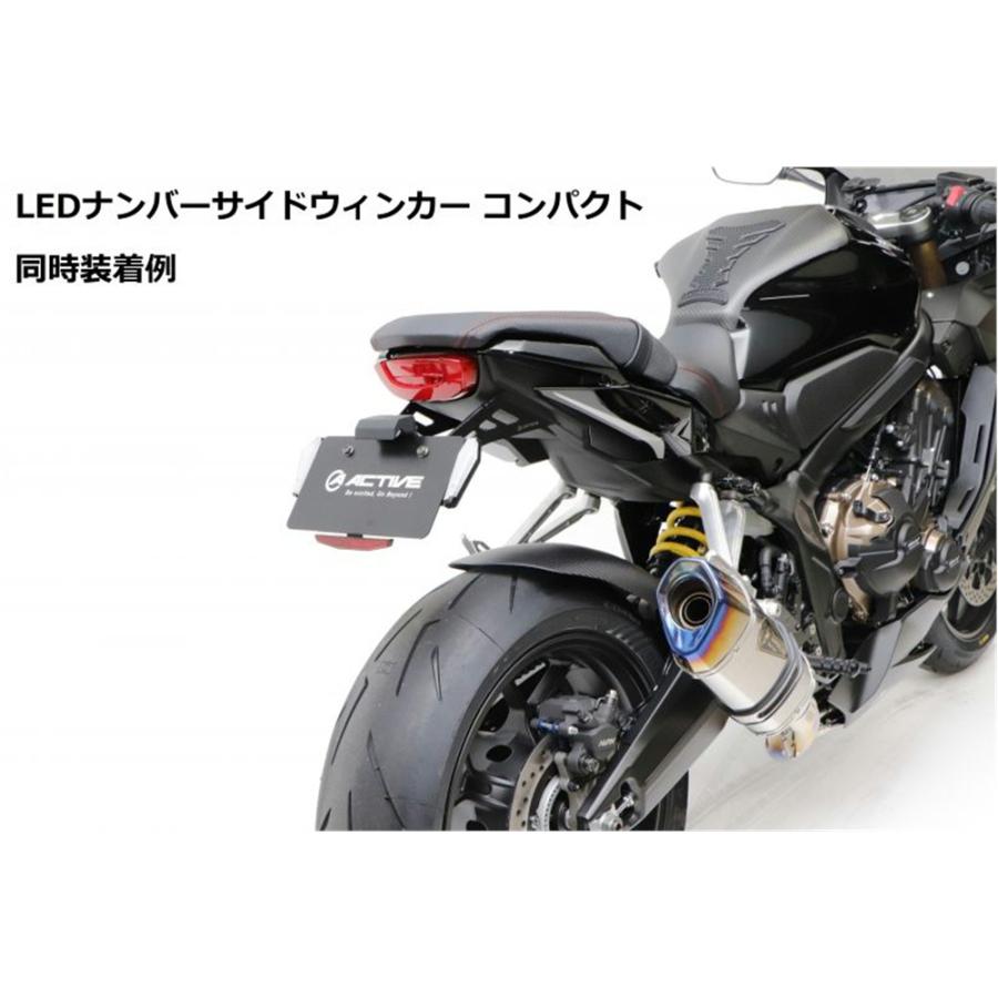 アクティブ ACTIVE フェンダーレスキット ブラック [LEDナンバー灯付き] リフレクター付属 CB650R '21｜neteceterashop｜04