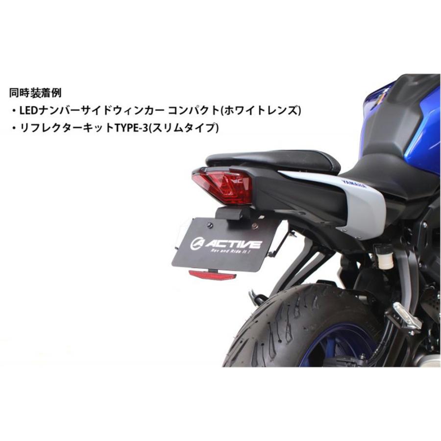 アクティブ ACTIVE フェンダーレスキット ブラック [LEDナンバー灯付き