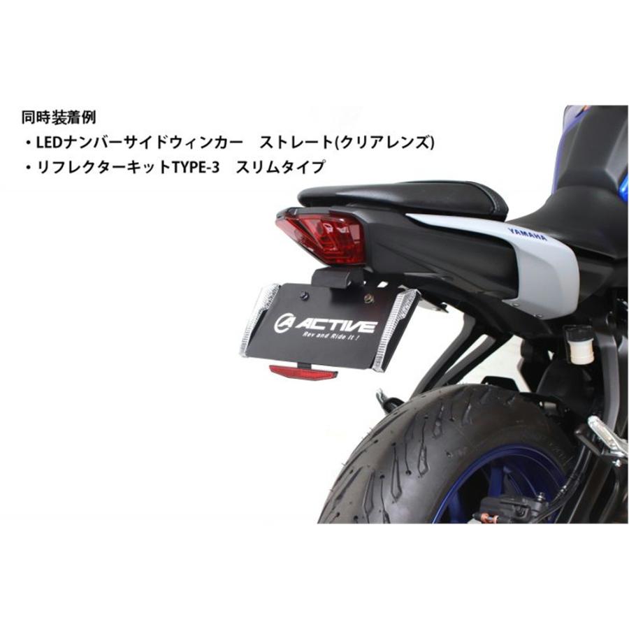 アクティブ ACTIVE フェンダーレスキット MT-07 '2014〜'2022 ブラック