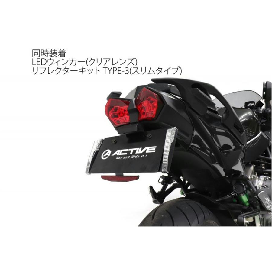 アクティブ ACTIVE フェンダーレスキット ブラック [LEDナンバー