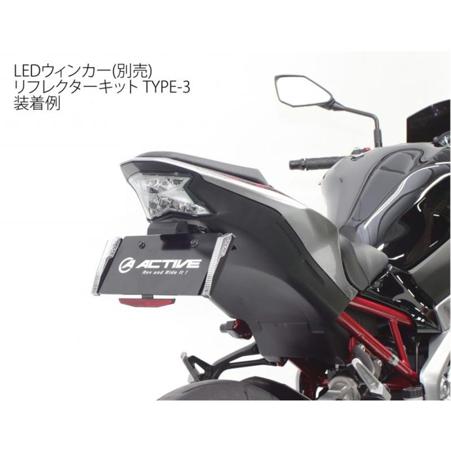 Z900RS アクティブ フェンダーレスキット リフレクター付き