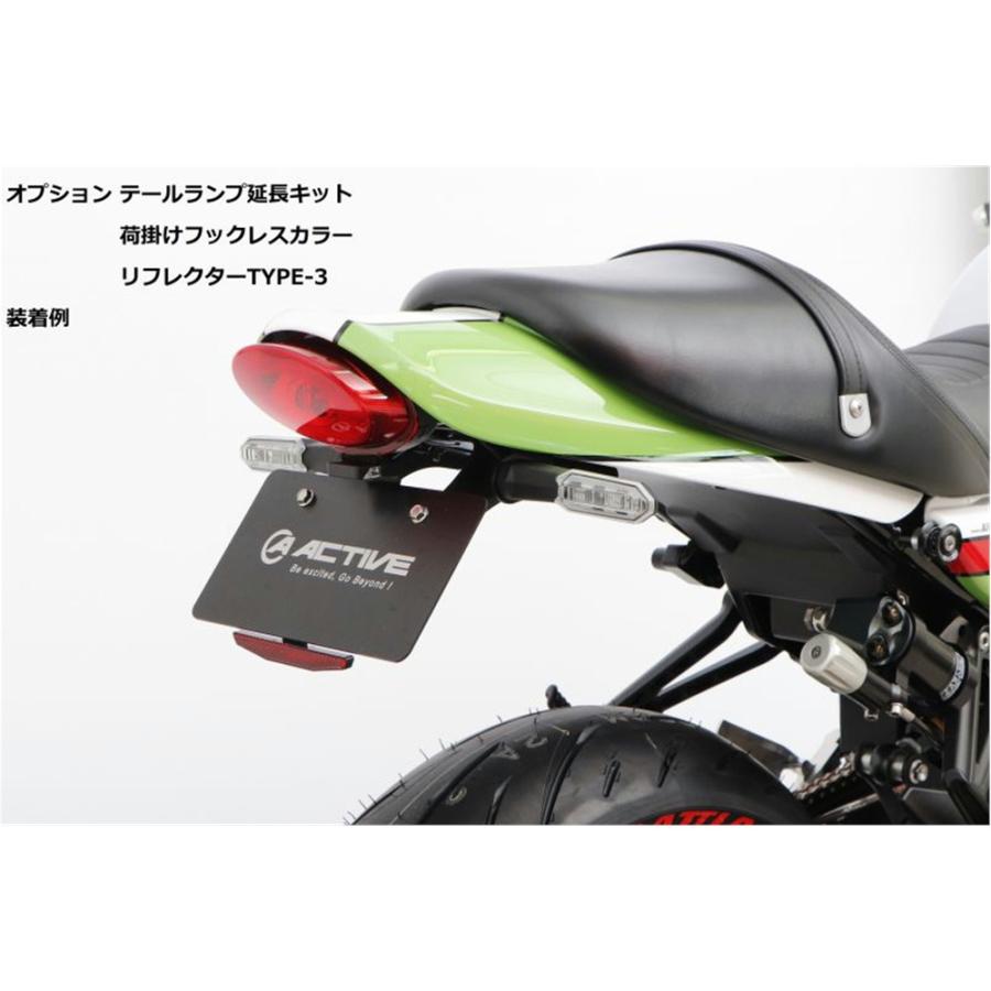 Z900RS アクティブ フェンダーレスキット リフレクター付き アクティブ ACTIVE フェンダーレスキット ブラック [LEDナンバー