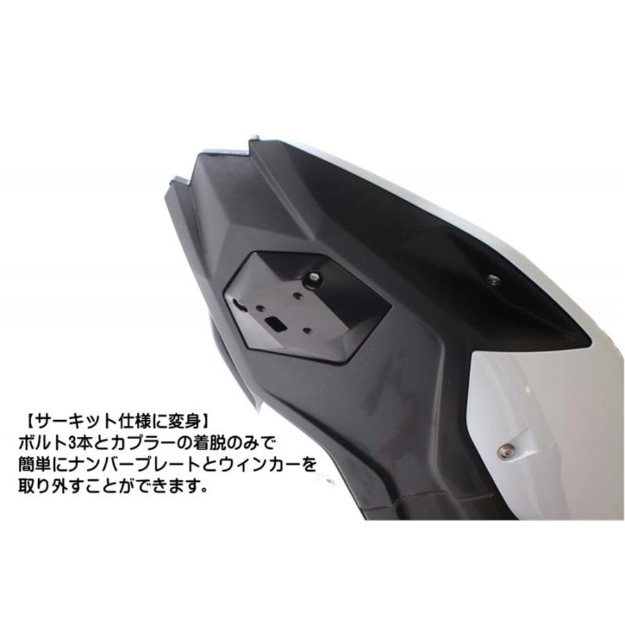 アクティブ ACTIVE フェンダーレスキット S1000RR（ABS） '2019〜'2022