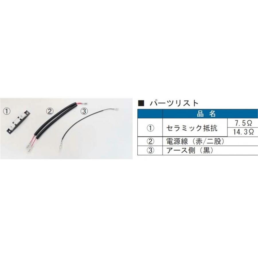 アクティブ ACTIVE LEDナンバーサイドウインカー コンパクト用
