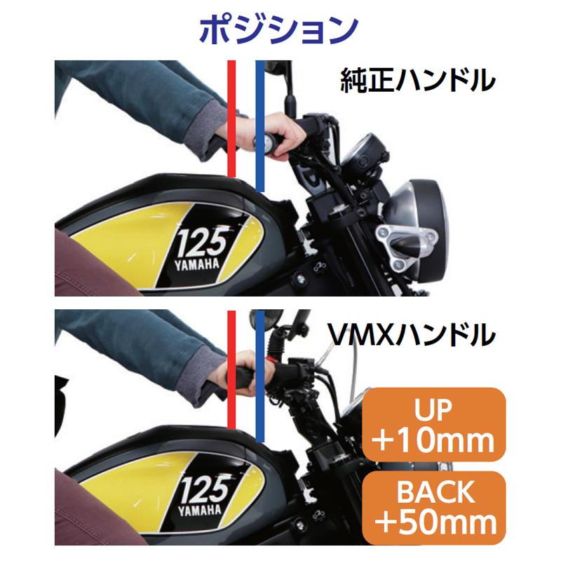 アクティブ ACTIVE VMXハンドル ブラック XSR125 '23〜'24 : ネトセ