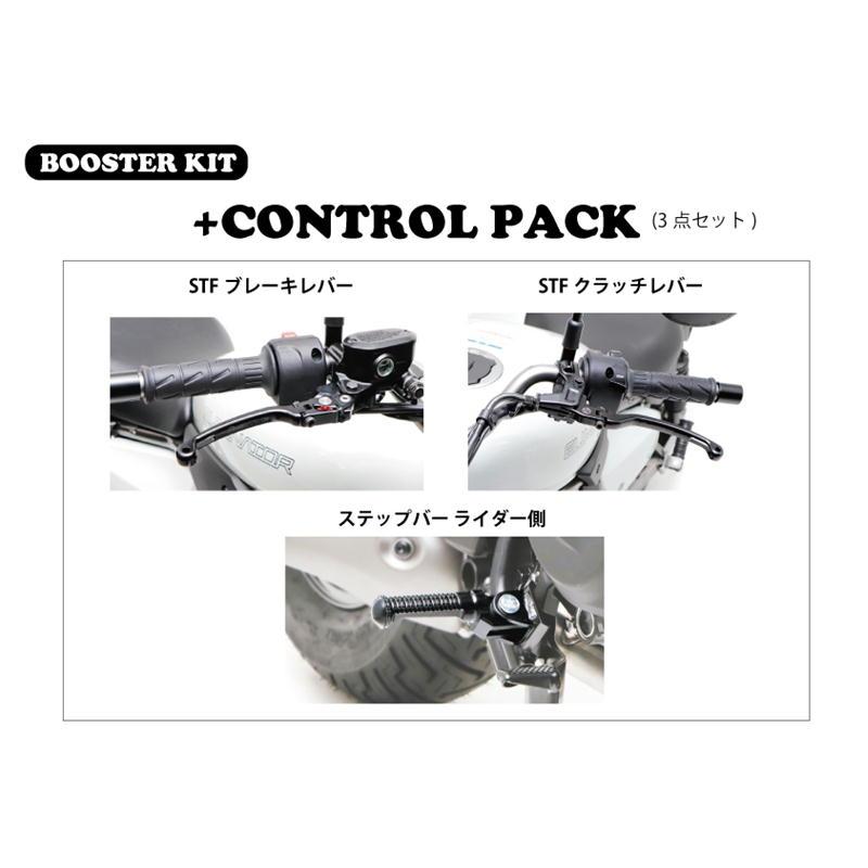 アクティブ ACTIVE ブースターキット (+コントロールPACK) ブラック