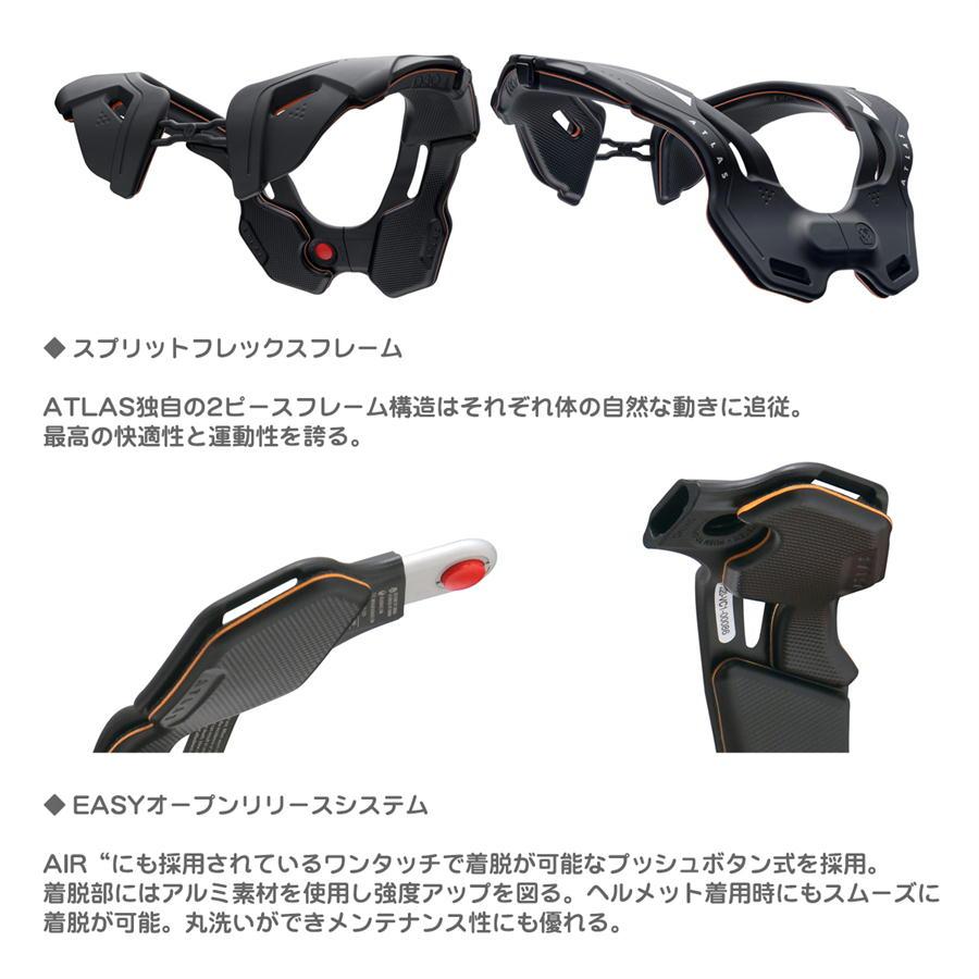 アトラス ATLAS バイク ウエア ブレース ヴィジョン ブラック/ブラック