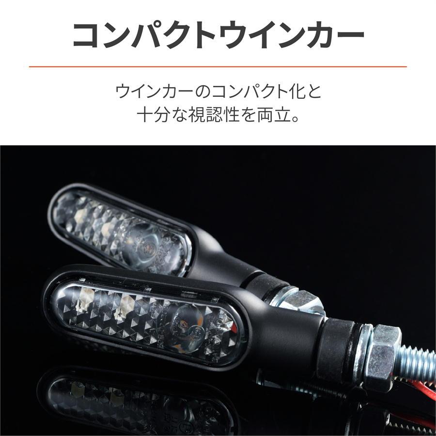 DAYTONA（デイトナ） DAYTONA LEDウインカー D-Light ONE : ネトセトラ