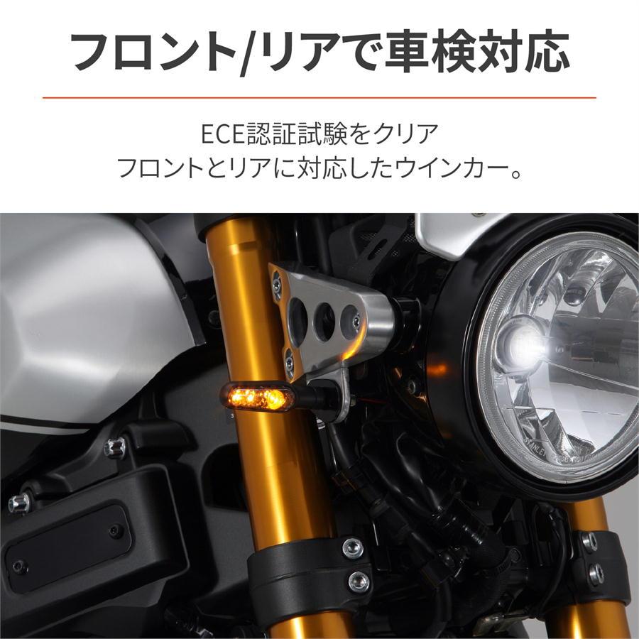 DAYTONA（デイトナ） DAYTONA LEDウインカー D-Light ONE : ネトセトラ