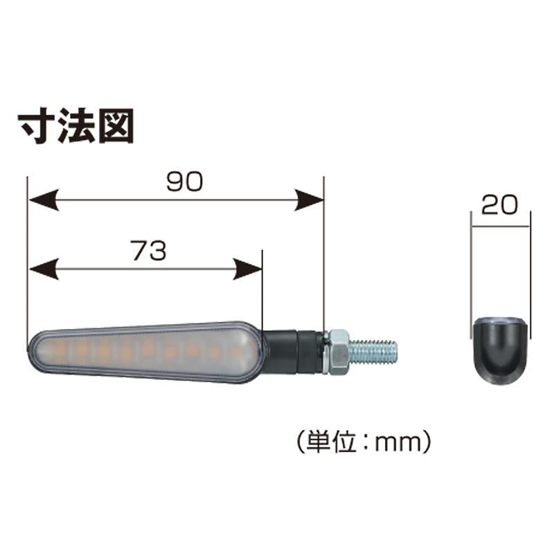 DAYTONA（デイトナ） シーケンシャルウインカー D-Light RAY : ネトセ