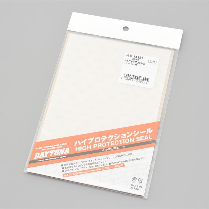【専用商品】 特価品]47mm 68ccアルミボアアップ/専用ヘッド付 ライブディオJ/ライブ