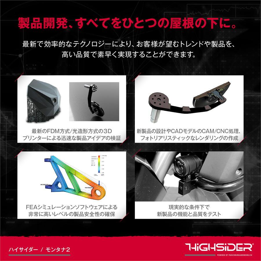DAYTONA（デイトナ） DAYTONA HIGHSIDER バーエンドミラー モンタナ2