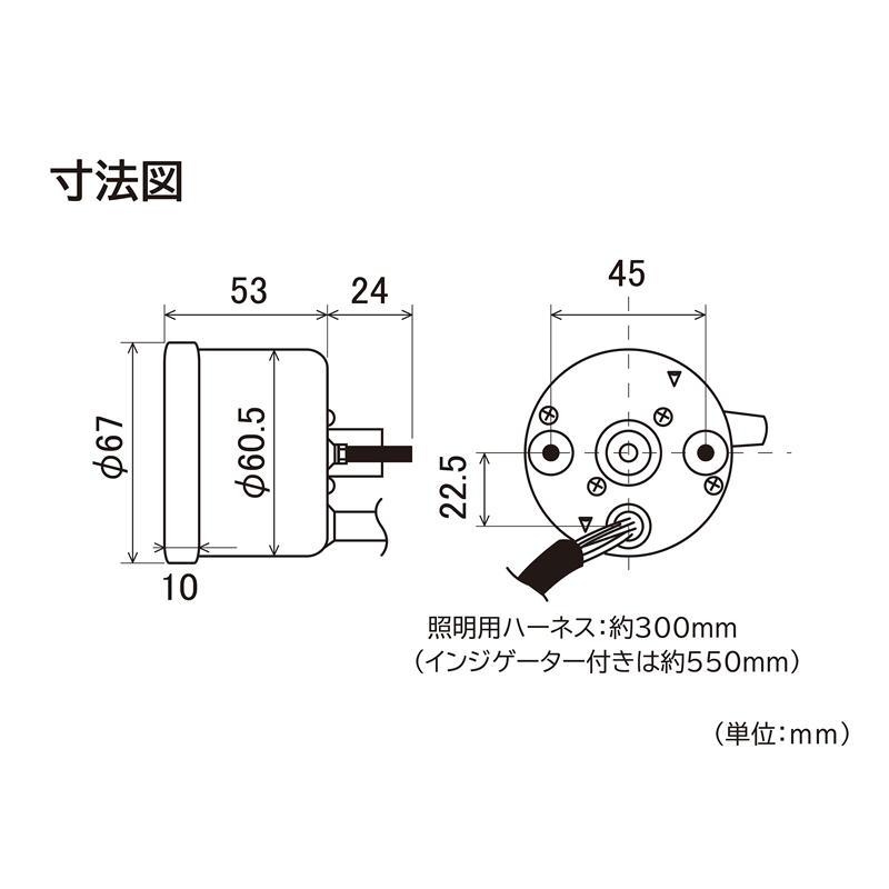 DAYTONA（デイトナ） 機械式スピードメーター（インジケーター付き