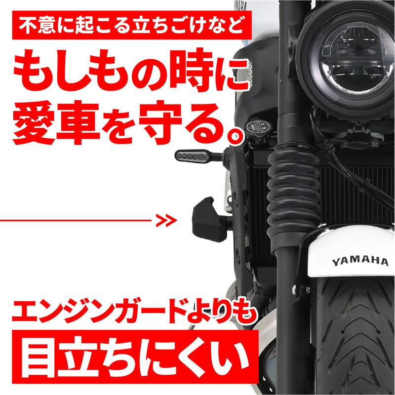 DAYTONA（デイトナ） エンジンプロテクター ストリームライン XSR700