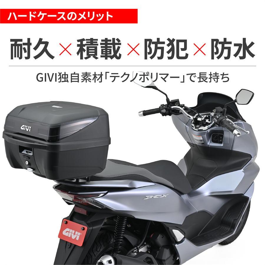 GIVI（ジビ） GIVI B32NBD 未塗装ブラック グロッシーブラック パネル