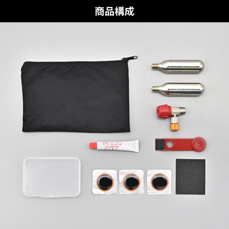 修理キット 専用 Amazon.co.jp: BAL(大橋産業) パンク修理キット ミニステック