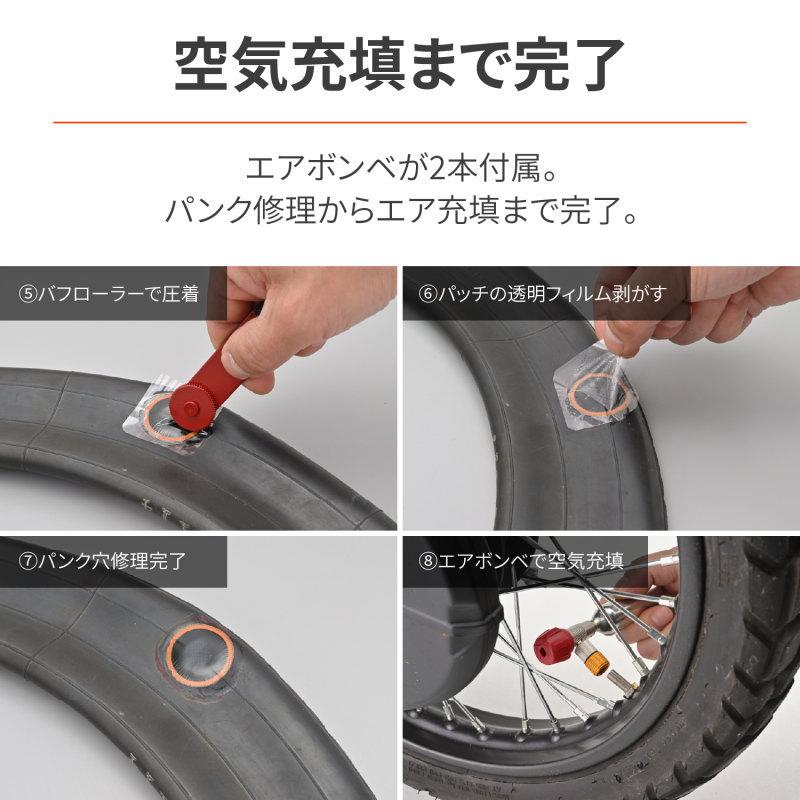 携帯タイヤパンク修理 タイヤ パンク修理キット チューブレス 5回分 車 バイク 携帯