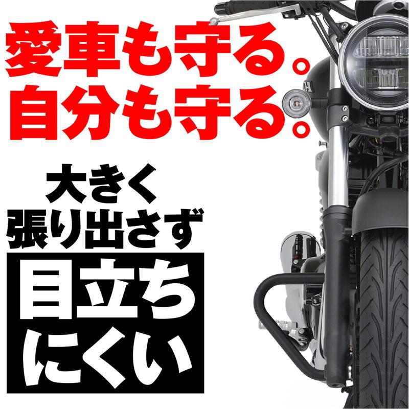 デイトナ（DAYTONA)製　GB350S用エンジンガード DAYTONA（バイク用品） デイトナ DAYTONA パイプエンジンガード