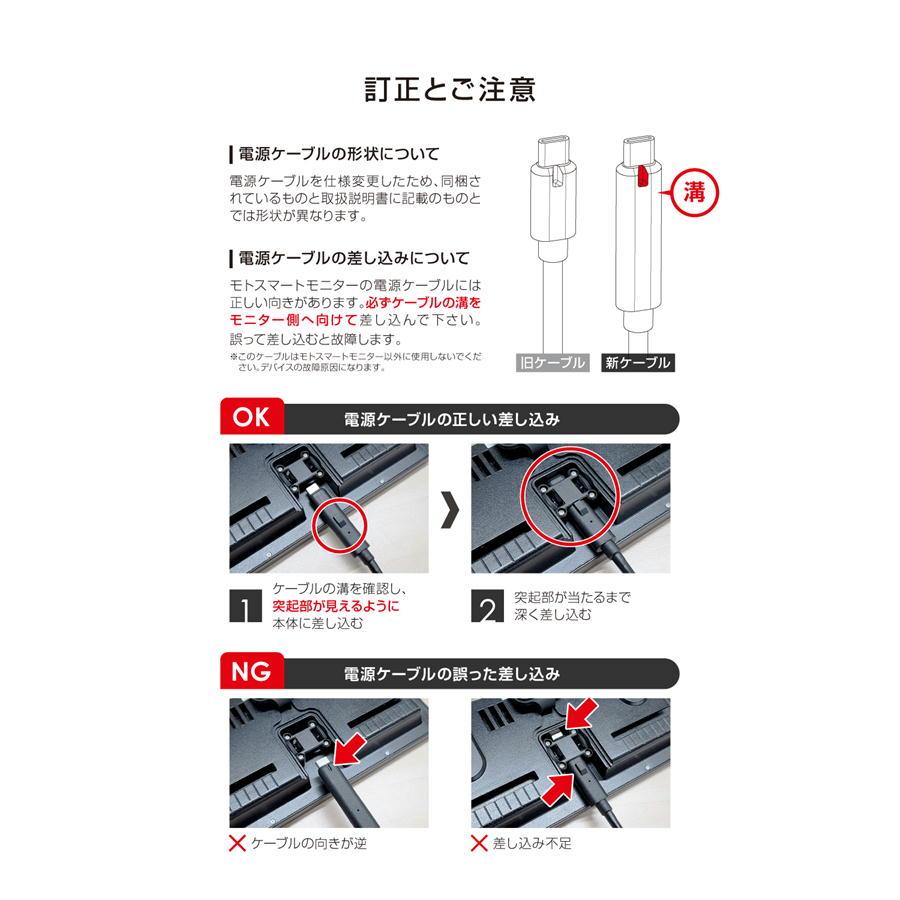 ペンダント確認 DAYTONA（デイトナ） モトスマートモニター : ネトセトラショップ