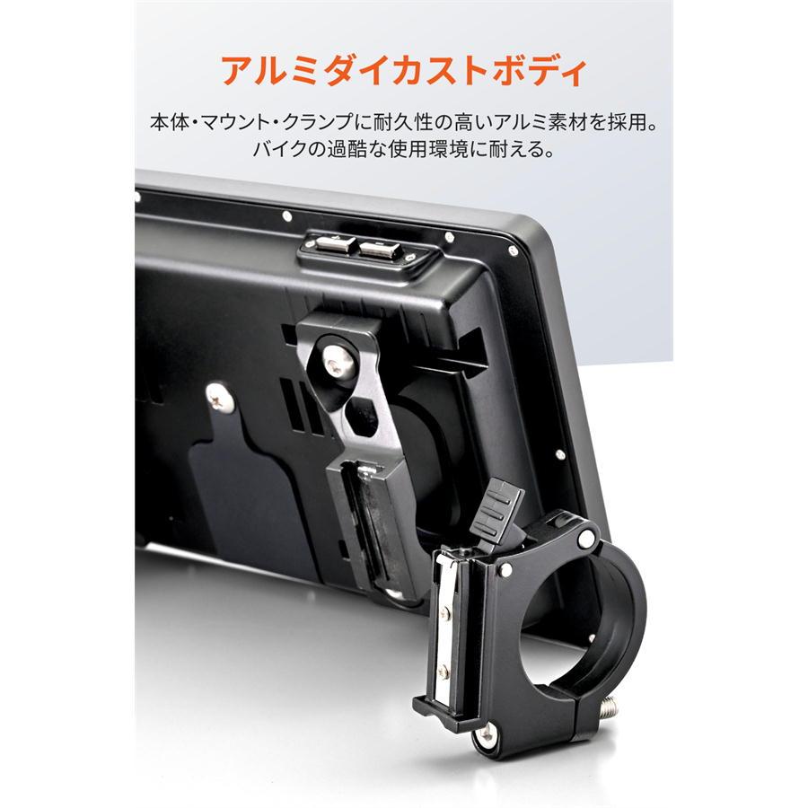 スマートモニター　デイトナ製 モトスマートモニター｜株式会社デイトナ