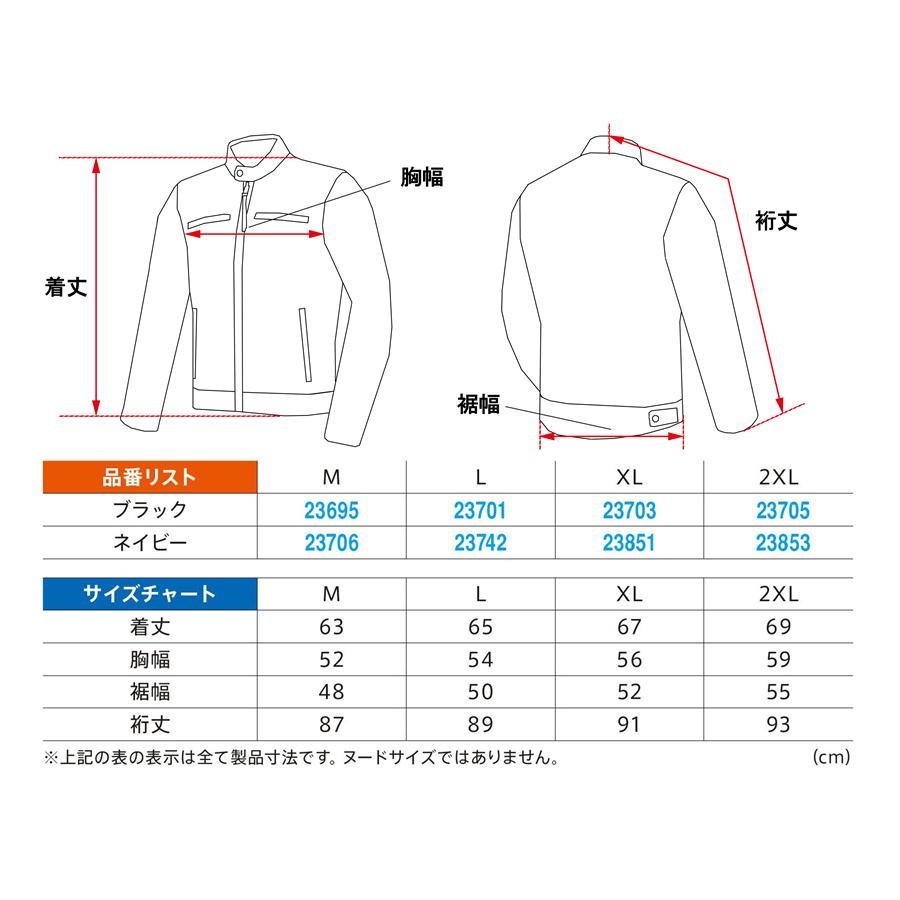 DAYTONA（デイトナ） バイク ウエア DL-006 カフェライダース