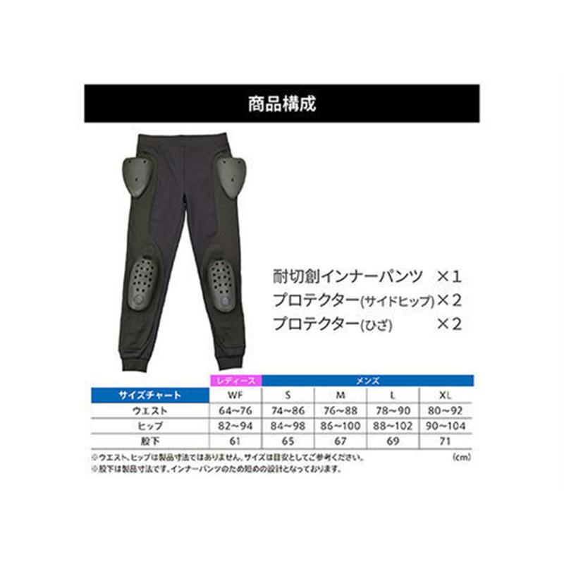 DAYTONA（デイトナ） DAYTONA HBP-021 ストレッチプロテクターインナー
