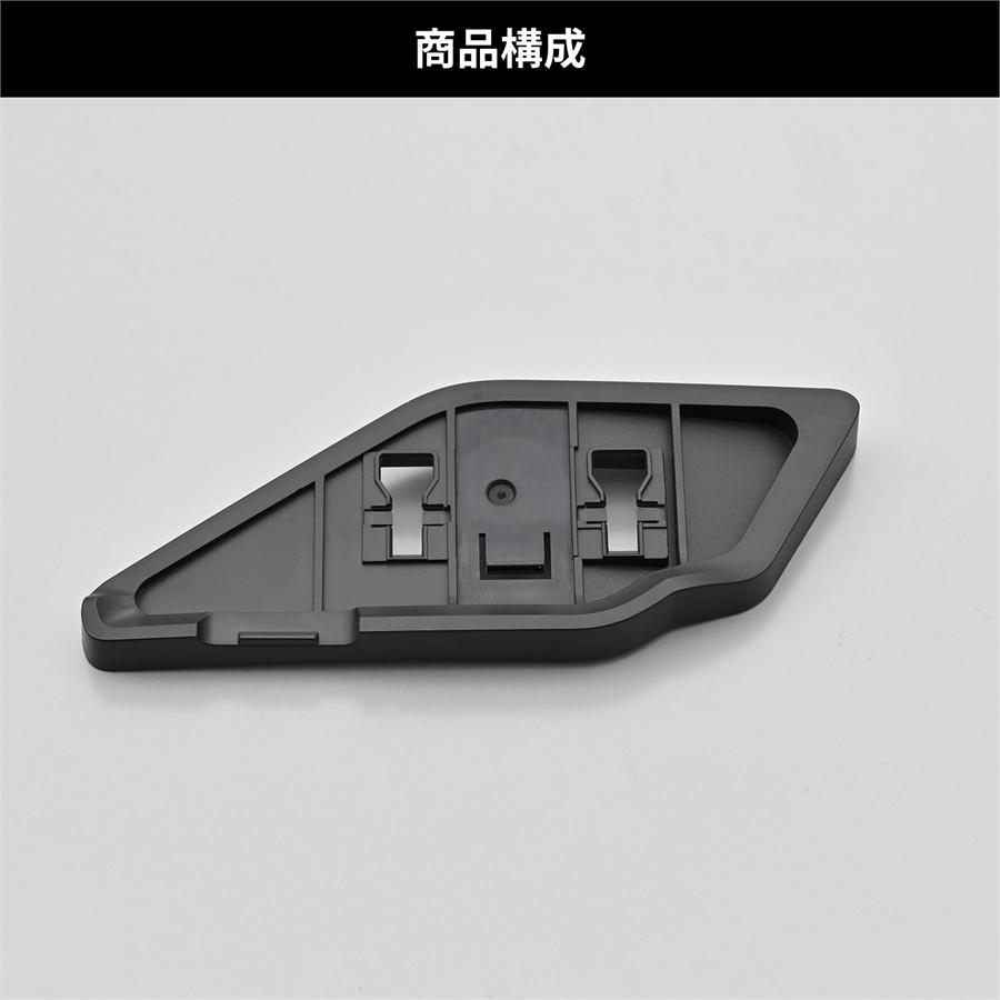 確認ページ DAYTONA（デイトナ） バイク用 インカム DT-02用 補修品