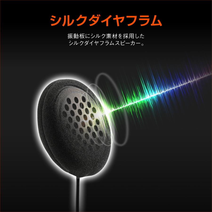 DAYTONA（デイトナ） DAYTONA DT-01+/DT-E1+ 標準採用高音質スピーカー