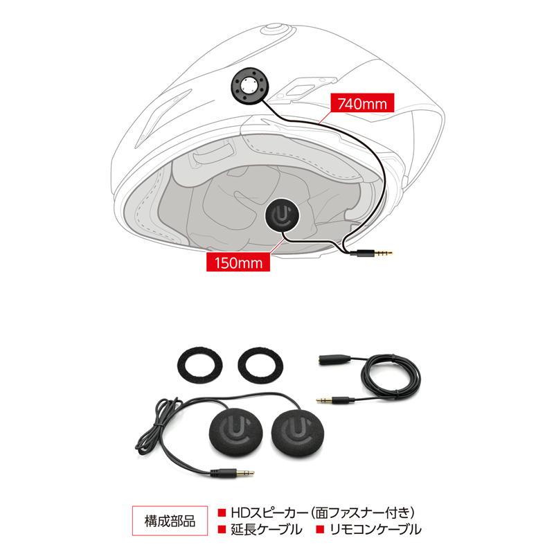 DAYTONA（デイトナ） DAYTONA HDヘルメットスピーカー2 : ネトセトラ
