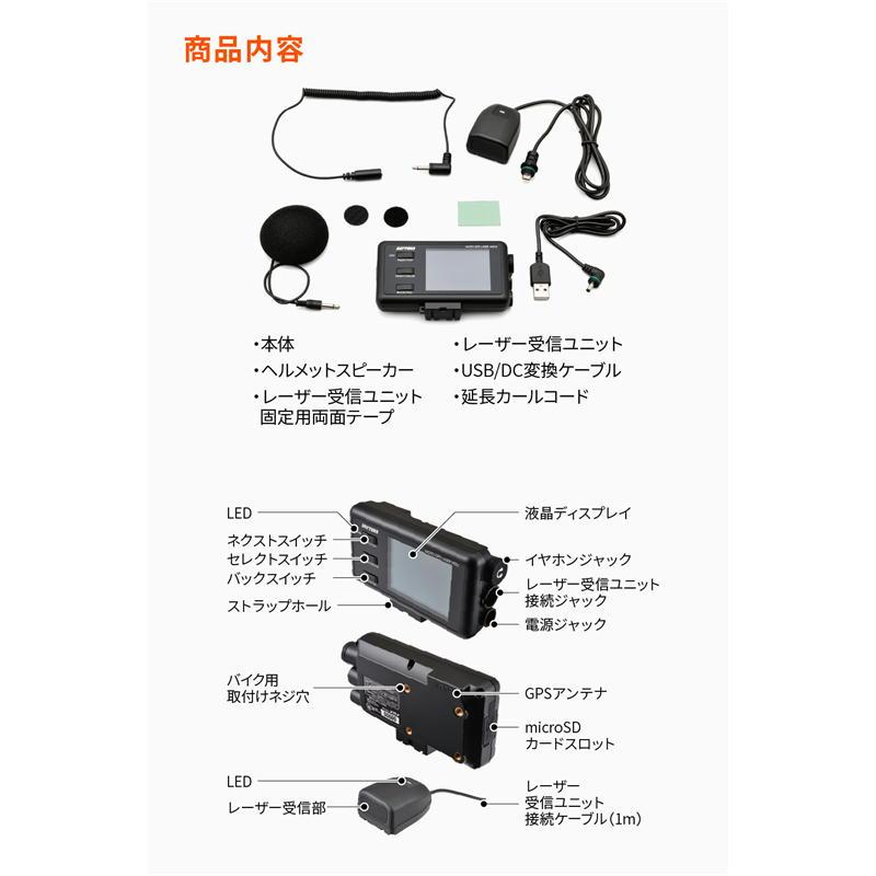 DAYTONA（デイトナ） DAYTONA MOTO GPS LASER MSSS : ネトセトラ