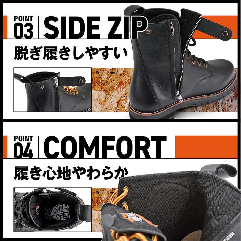 DAYTONAデイトナ ミドルブーツ HBS-007 ブラック25.0cm DAYTONA（デイトナ） DAYTONA HBS-007 ミドルブーツ ブラック 25.0cm