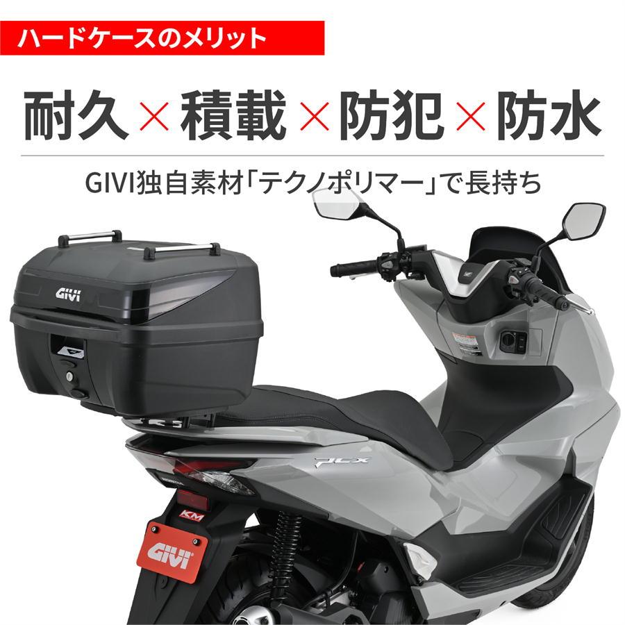 GIVI（ジビ） GIVI B32NB-ADV BLOD 未塗装ブラック グロッシーブラック