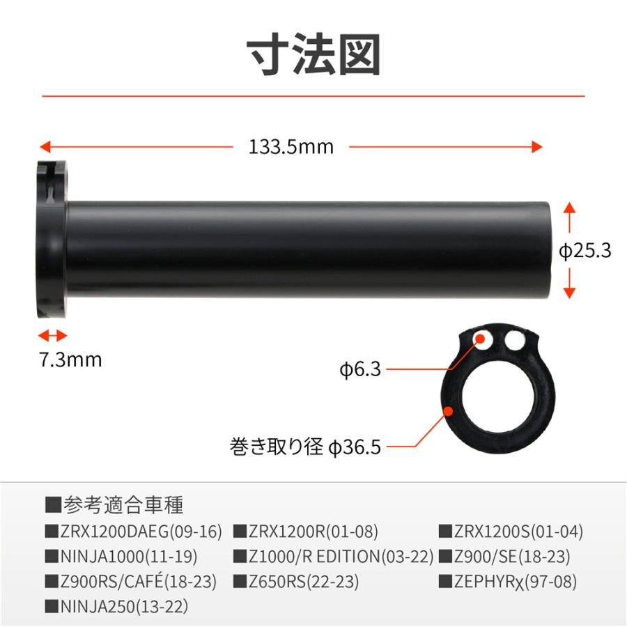 DAYTONA（バイク用品） デイトナ DAYTONA FLATスロットル