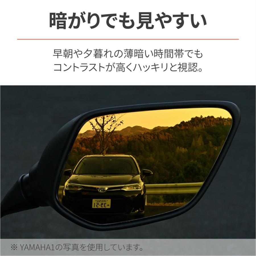 DAYTONA（デイトナ） ハイビジ貼り付けタイプミラー ゴールド