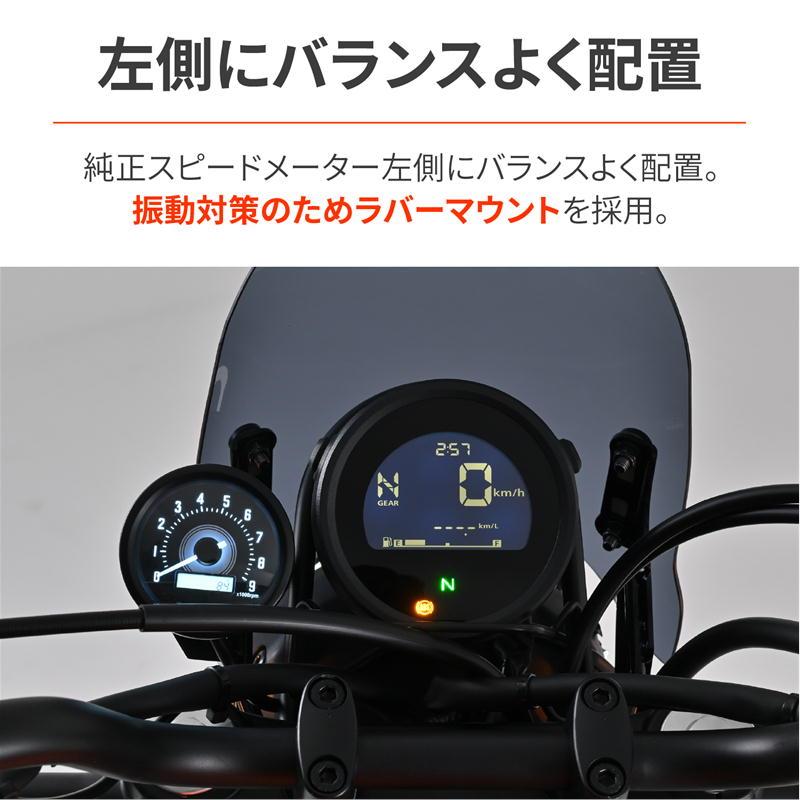 DAYTONA（デイトナ） DAYTONA VELONA タコメーター取り付けステー