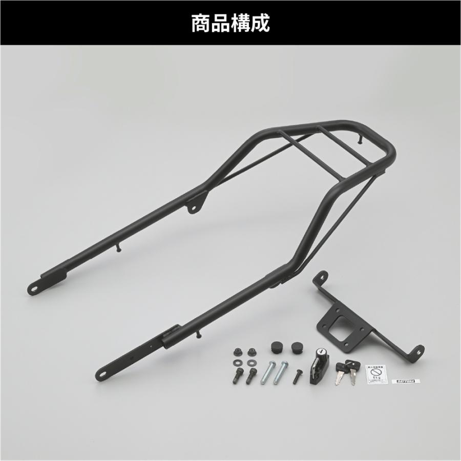 DAYTONA（デイトナ） グラブバーキャリア マットブラック塗装仕上げ 