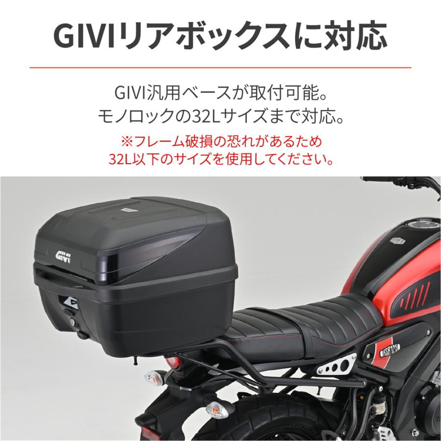 DAYTONA（デイトナ） グラブバーキャリア マットブラック塗装仕上げ