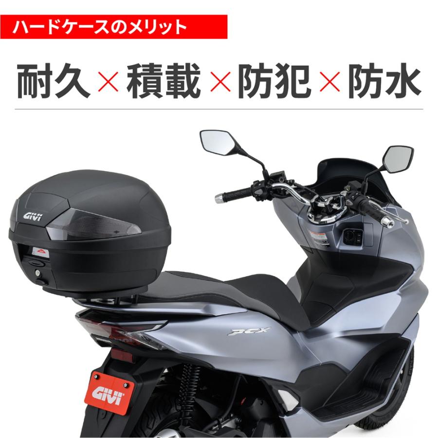 GIVI（ジビ） デイトナ DAYTONA GIVI B29NT2 TECH未塗装ブラック 29L