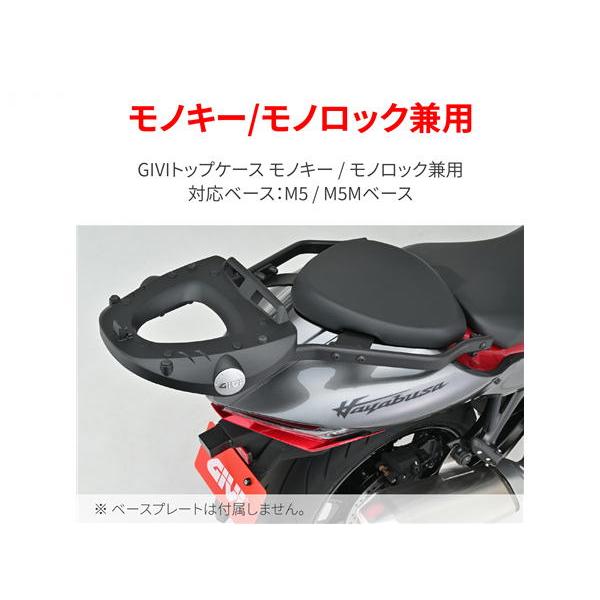 GIVI（ジビ） デイトナ DAYTONA GIVI 3120FZ フィッティング GSX1300R