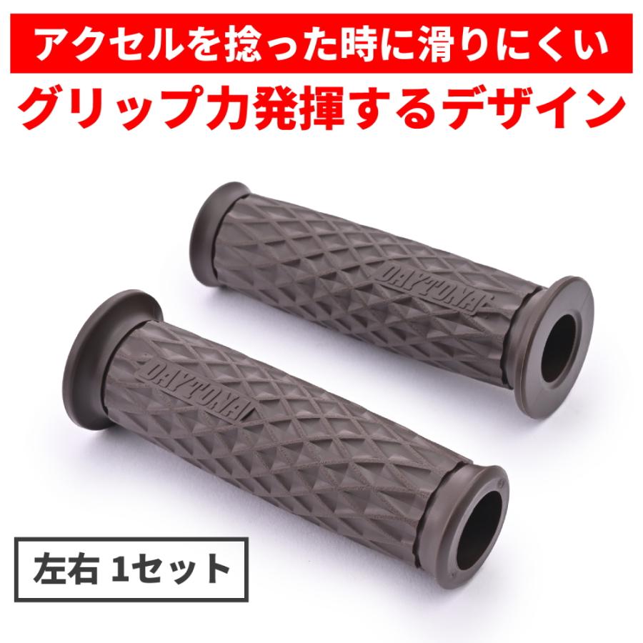 DAYTONA（デイトナ） バイク ハンドル GRIPPY GRIP GG-D-GRID 全長