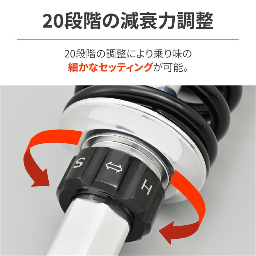 DAYTONA（バイク用品） デイトナ DAYTONA アジャスタブルリア