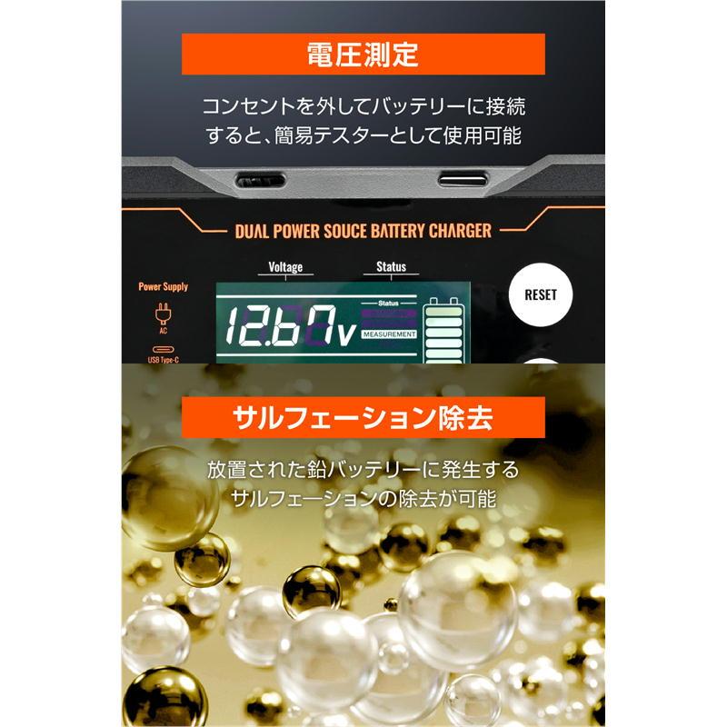 DAYTONA（デイトナ） ディスプレイバッテリーチャージャー ポータブル