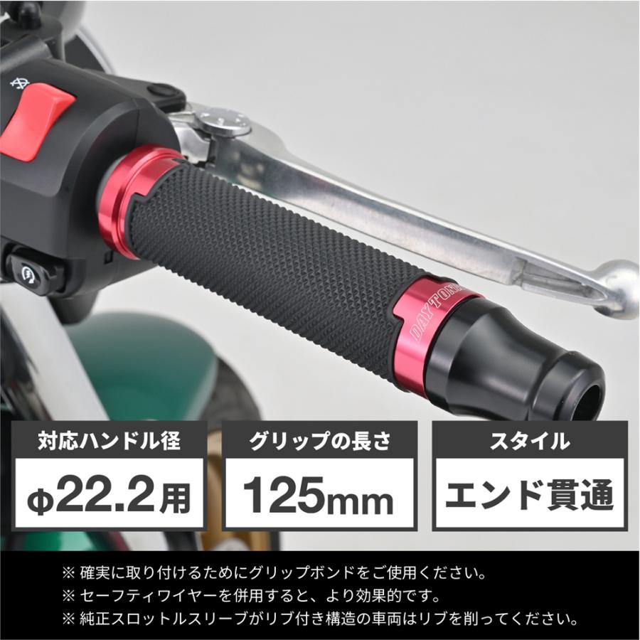 DAYTONA（デイトナ） バイク ハンドル GRIPPY GRIP GG-D-AL-BASE 全長