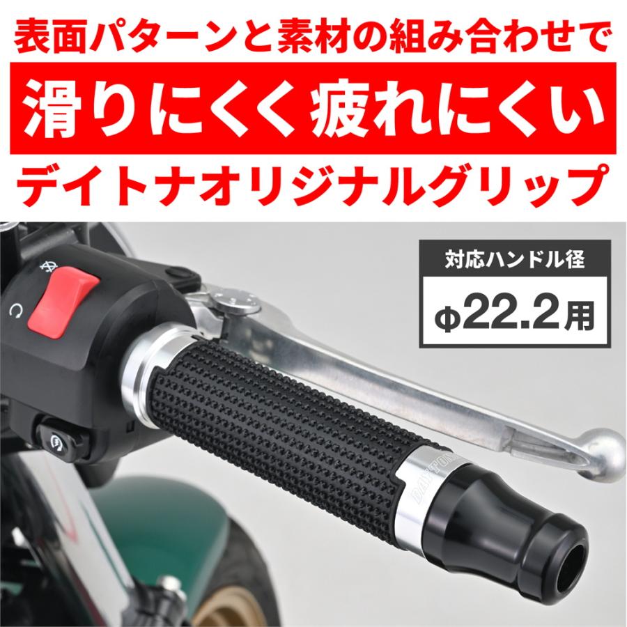 DAYTONA（デイトナ） バイク ハンドル GRIPPY GRIP GG-D-AL-CROSS 全長