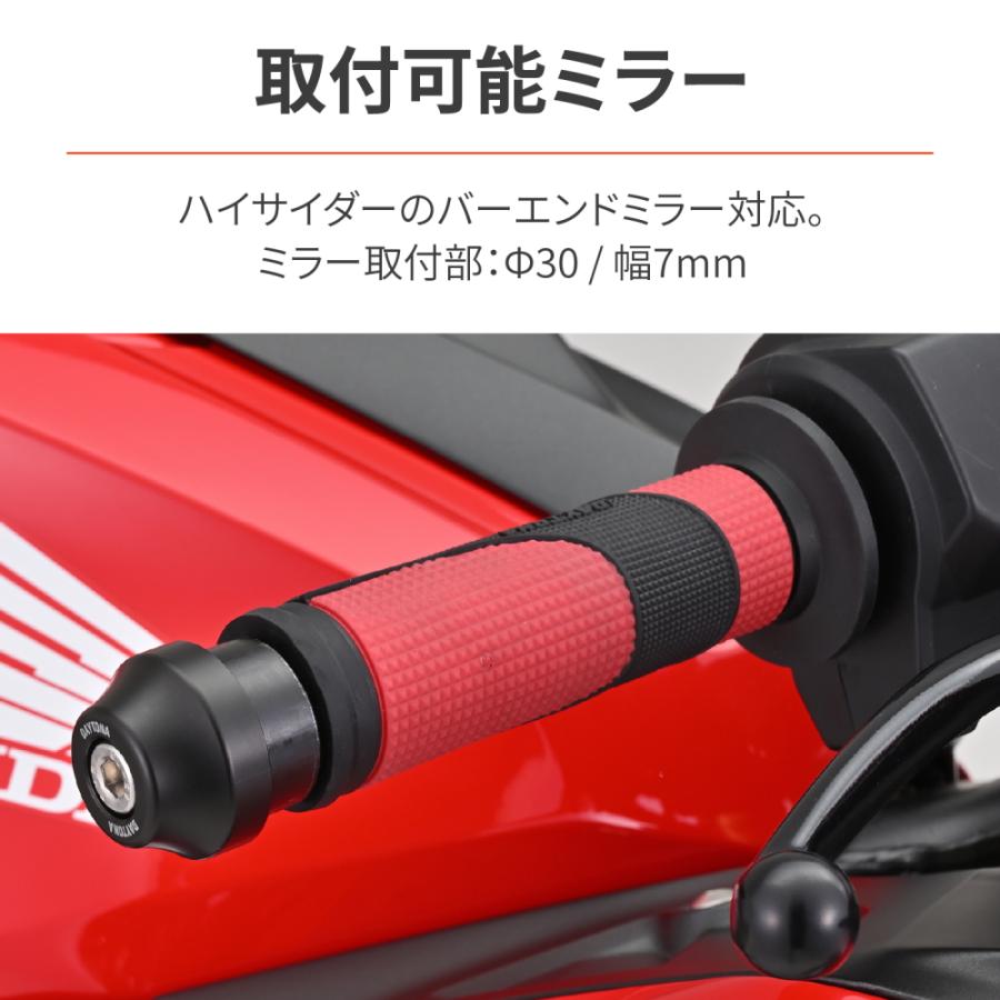 DAYTONA（デイトナ） ヘビーウエイトバーエンドミラーアダプター